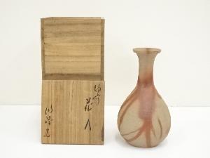 備前焼　木村陶峰造　花入（共箱）